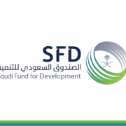 Saudi Fund for Development logo