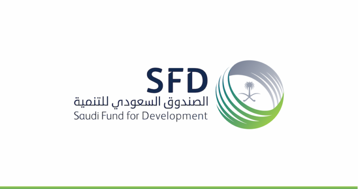 Saudi Fund for Development logo